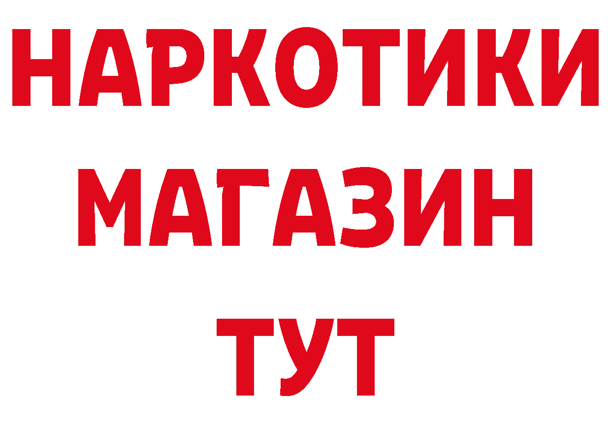 БУТИРАТ буратино зеркало площадка кракен Балахна